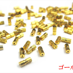 1 螺絲式扣★7mm×3mm/金★弦扣緊固件項鍊連接器端部件 (cluspn-7) 第3張的照片