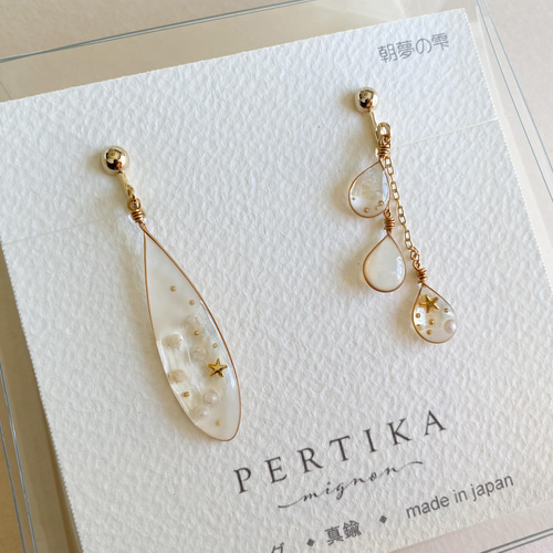 NAOKO 様 オーダー品】朝夢の雫イヤリング ピアス（フック・チェーン 