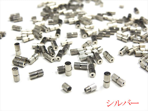 ネジ式クラスプ 1個★7mm×3mm/シルバー★紐留め 留め具 ネックレス 接続金具 エンドパーツ(cluspn-7) 3枚目の画像