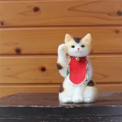 羊毛◆招き猫みけ★全国発送一律４００円 1枚目の画像