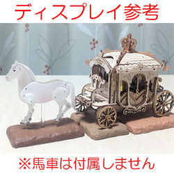 ロボホース　関節可動 毛色版【旧仕様在庫一掃セール】 9枚目の画像
