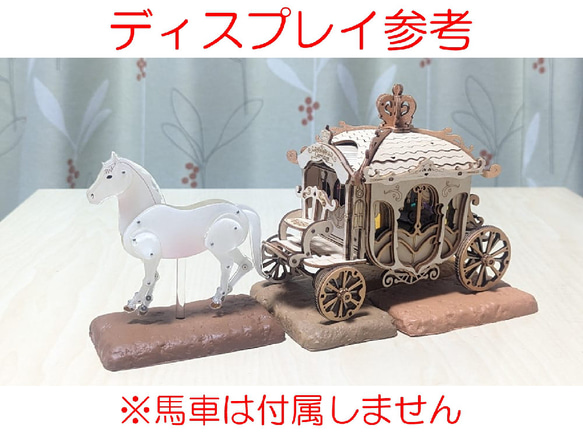 ロボホース　関節可動 毛色版【旧仕様在庫一掃セール】 9枚目の画像