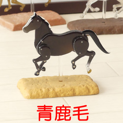 ロボホース　関節可動 毛色版【旧仕様在庫一掃セール】 4枚目の画像