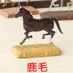 ロボホース　関節可動 毛色版【旧仕様在庫一掃セール】 2枚目の画像