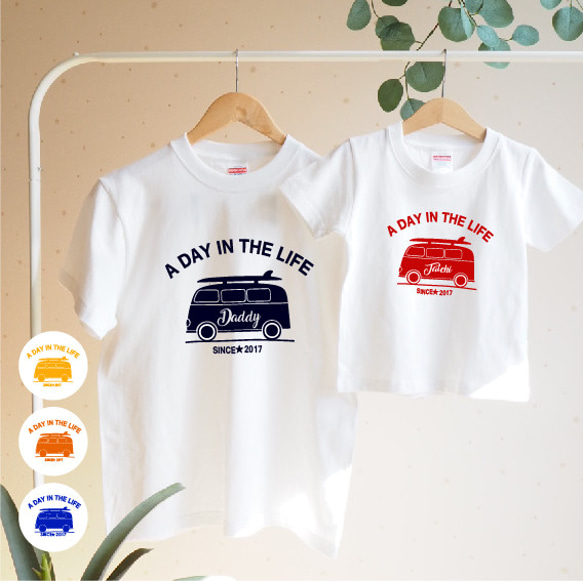＜ロンパースへ変更可能＞名前入り「SURF BUS」Tシャツ (親子リンク/父の日/出産祝/家族リンク/家族コーデ) 1枚目の画像
