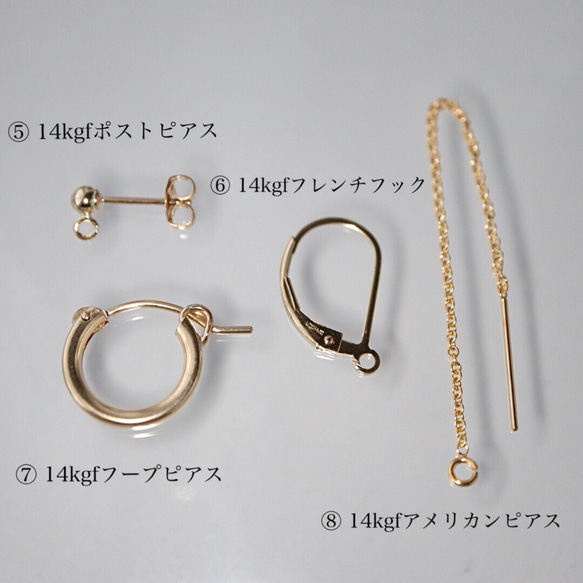 《 選べる金具 》14kgf  or シルバー925 ゆらゆら♪ロングチェーンピアス or イヤリング 7枚目の画像