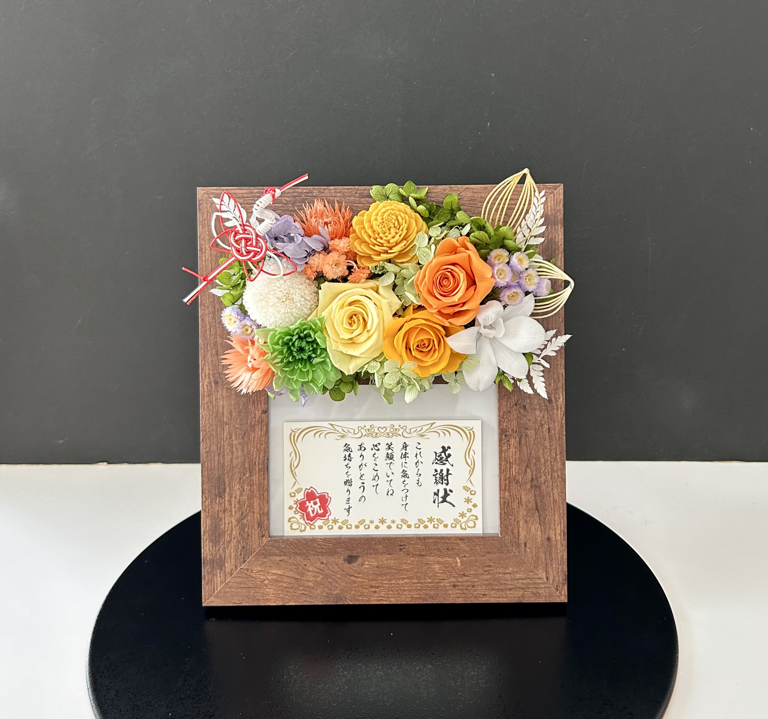 還暦古希喜寿米寿傘寿お祝いやご結婚お祝い♡ フォトフレームアレンジ「受注制作」