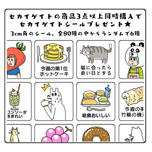 半袖Tシャツ『ポテトチップス爆発』メンズ レディース 芋