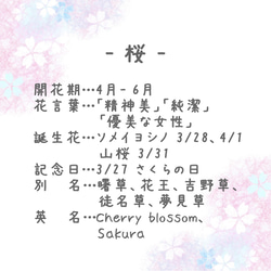 Sakura Hitohira 髮夾 -Moonlight- (Tsumami Craft *Made-to-Order) 第5張的照片