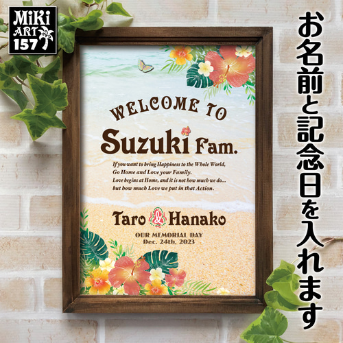 小太郎さま専用＊ヴィンテージウッドパネル背景・ボタニカルフレーム付きアクリル表札 小太郎さま専用＊ヴィンテージウッドパネル背景・ボタニカル