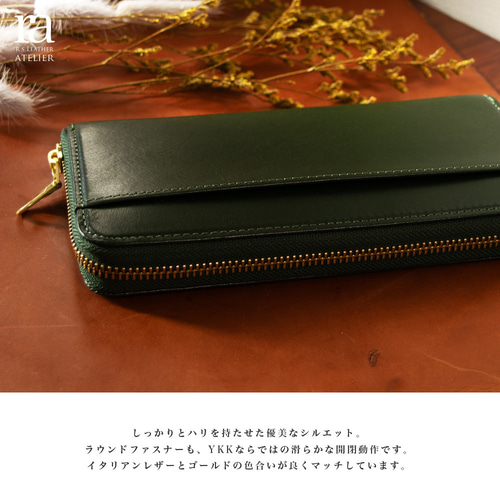 SALE!!!】全7色の高級イタリアンレザー ラウンド 長財布 キャメル 緑