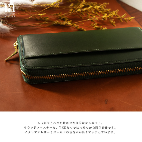 【送料無料】 全７色の高級イタリアンレザー ラウンド 長財布 キャメル 緑 ブラック ブラウン 本革 5枚目の画像
