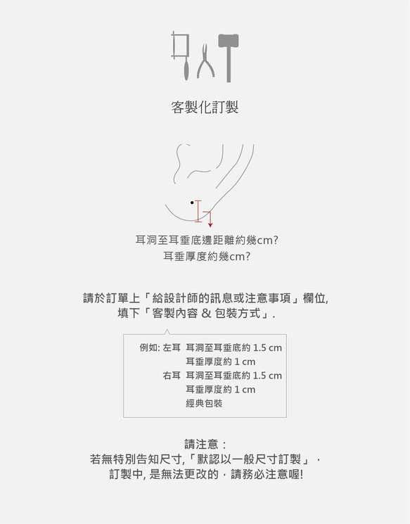 925純銀 迷你圈逗點C形耳針 耳環 一對 第7張的照片