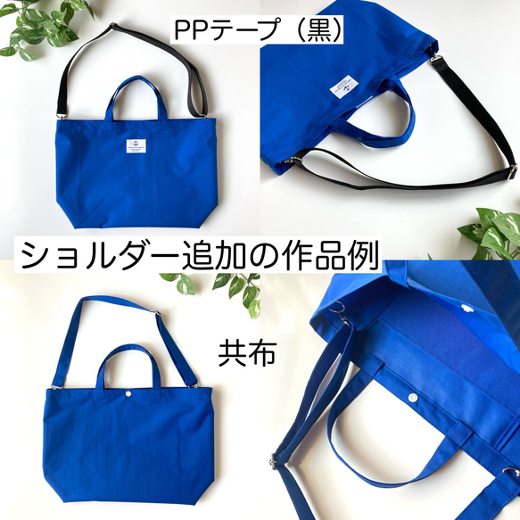 プチトートバッグ　防水ナイロンでとっても軽くて使いやすい♪プールバッグや保育園バッグに　青 12枚目の画像