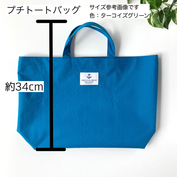 【送料無料】プチトートバッグ　防水ナイロンでとっても軽くて使いやすい♪プールバッグや保育園バッグに　赤 8枚目の画像