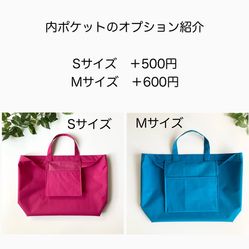 プチトートバッグ 防水ナイロンでとっても軽くて使いやすい♪プール  