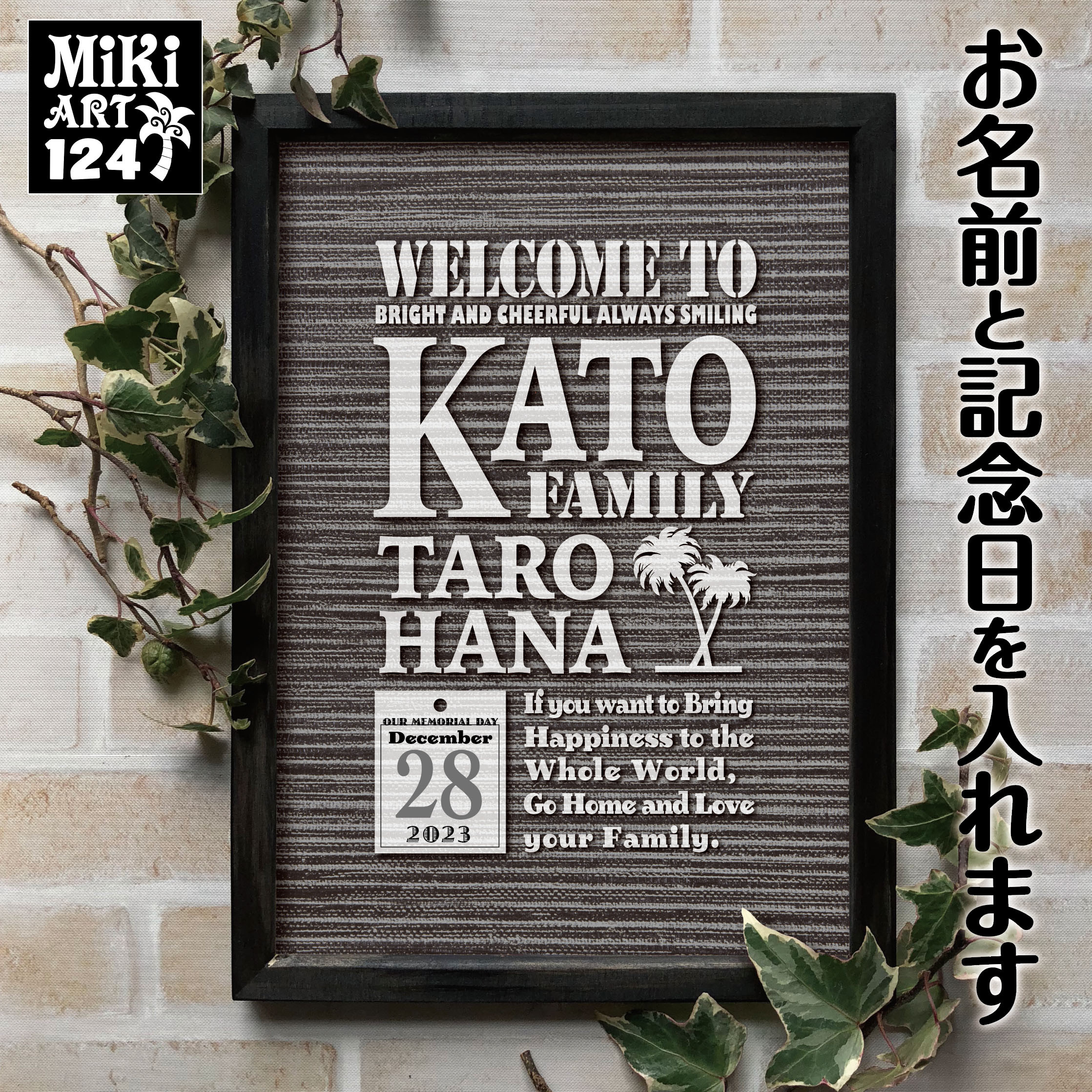 記念 高級スワロフスキー 名入れ 看板 ウェルカムボード