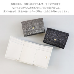[金屬箔迷你皮夾/全3色] 簡約可愛，小巧緊湊的三折皮夾[全3色] 第7張的照片