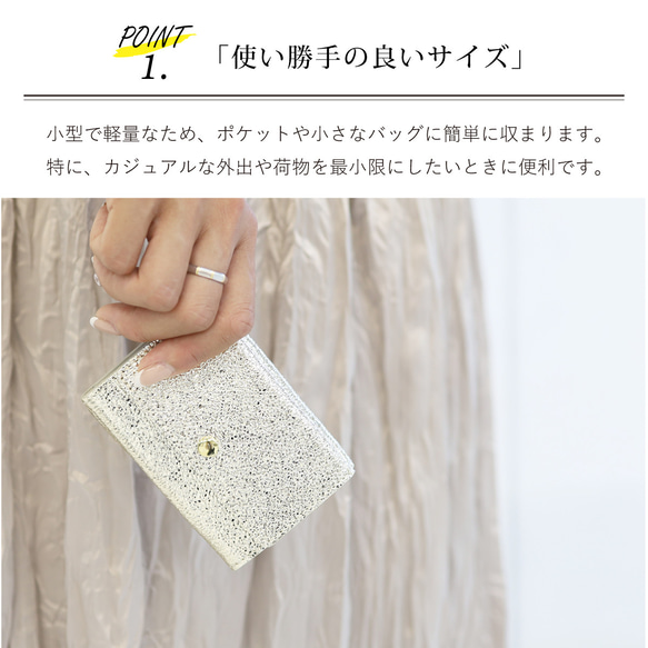 [金屬箔迷你皮夾/全3色] 簡約可愛，小巧緊湊的三折皮夾[全3色] 第8張的照片
