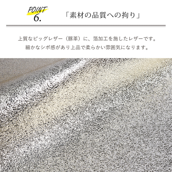 [金屬箔迷你皮夾/全3色] 簡約可愛，小巧緊湊的三折皮夾[全3色] 第14張的照片
