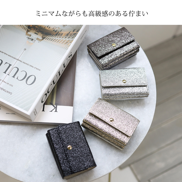 [金屬箔迷你皮夾/全3色] 簡約可愛，小巧緊湊的三折皮夾[全3色] 第6張的照片
