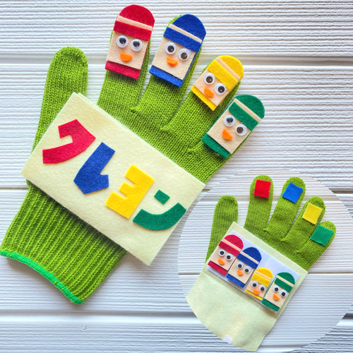 【SALE】 クレヨン☆手袋シアター☆保育 おもちゃ・人形 aoma 通販 筆記具