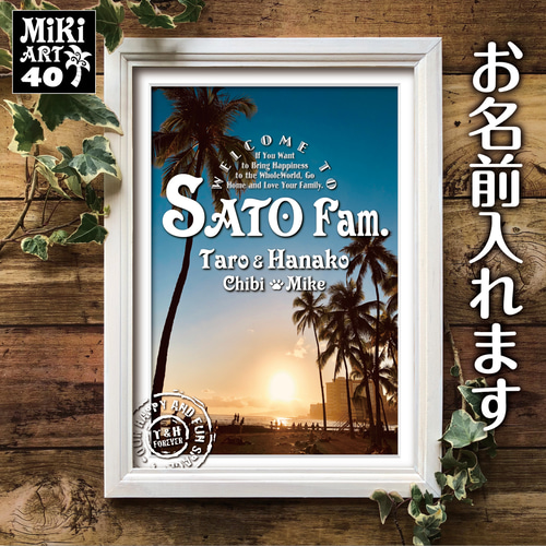 ビーチ ハワイ WELCOMEボード 小物セット 芸術的アート × ハワイ 南国