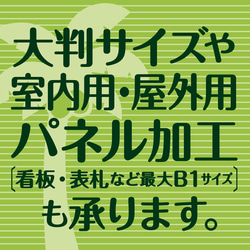 おうちウェルカムボード✦大判パネルも可✦世界の言語でありがとう✦みかん色スマイリー✦黄色✦看板・玄関用表札にも✦206 9枚目の画像