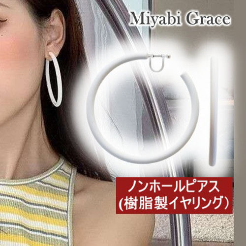 暑いのが嫌いなお兄さん専用°イヤリング変更(ノンホール)°お薬瓶ストラップ(黒) RelaxQ ほっとイヤリング 白黒 ( 12個入り ) : 爽快ドラッグ