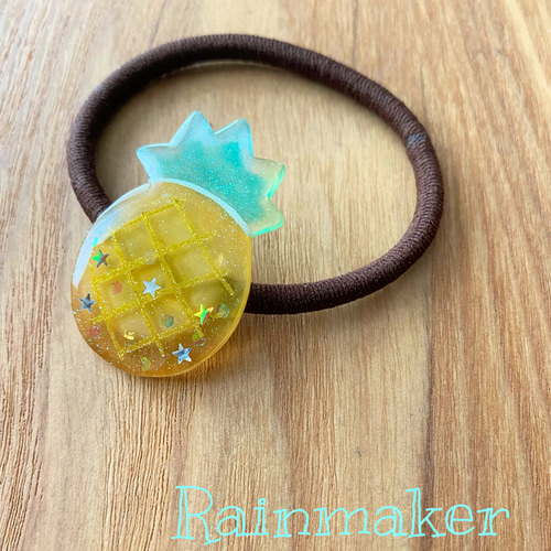 ヘアゴム No.257 ☆パイナップルのヘアゴム☆ ヘアゴム 前田 悠花 通販 5334199｜Creema