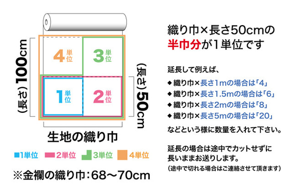 錦織布 松景鶴紅 (6438-2A2) 第9張的照片