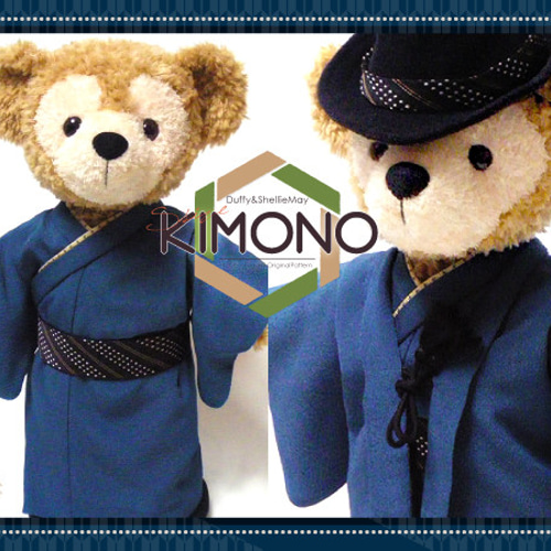 □男の子着物（浴衣）型紙＆作り方説明書□ダッフィー＆シェリーメイ