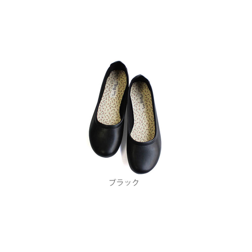UIN フラットシューズ フラワー 24.5㎝ ぺたんこ靴 バレエシューズ 71g3xZqwafL._UY900_.jpg