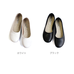 ふんわり柔らか♪バレエシューズ(PETAL) 靴 日本製 国産素材  【5～14・30日以内発送※色による】 9枚目の画像