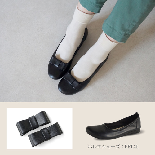 ベルアンドソファ　やわらかバレエシューズ PETAL クリームイエロー23.５㎝ BELLE・ベル)バレエシューズ ぺたんこ 日本製 ストラップ 2way
