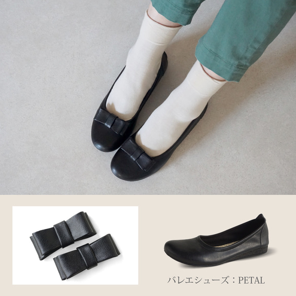 ふんわり柔らか♪バレエシューズ(PETAL) 靴 日本製 国産素材  【5～14・30日以内発送※色による】 10枚目の画像