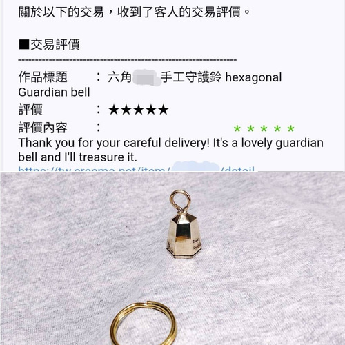 六角形の守護鐘 — 六角形の真鍮 その他アクセサリー D.made 通販