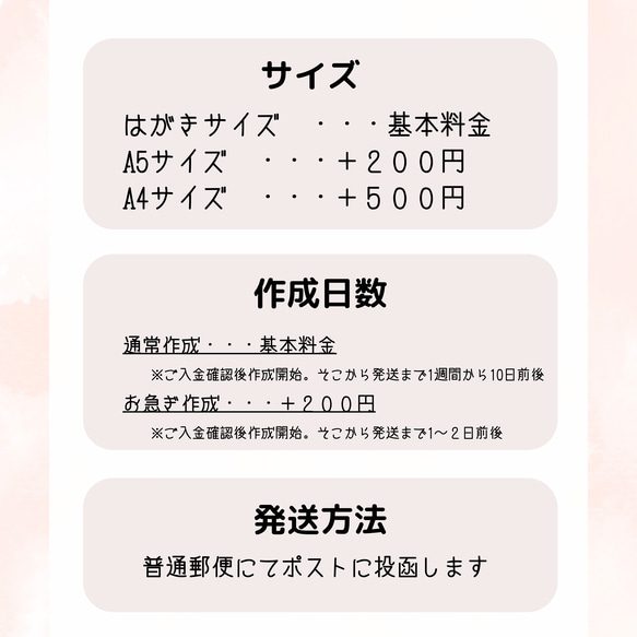 インテリアになるおしゃれな筆文字風名前詩 5枚目の画像