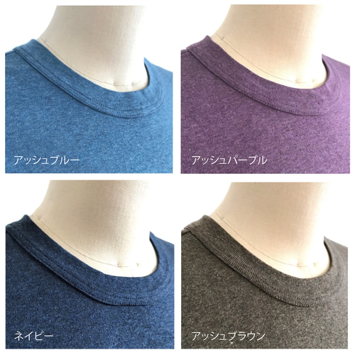 【新品】1PIU1UGUALE3 ライトブルー 七分袖カットソー・Ｔシャツ 特集】七分袖アイテム