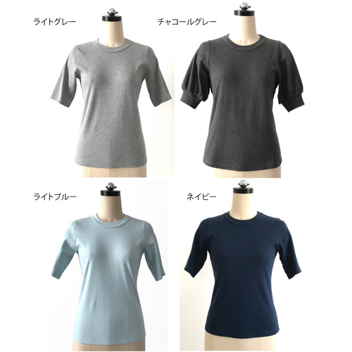 形にこだわった 大人の4分袖無地Tシャツ ライトブルー【サイズ