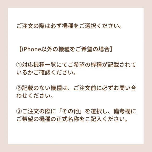 【４月末発送予定】フレンチトーストのスマホケース（はちみつ＆バター) 7枚目の画像