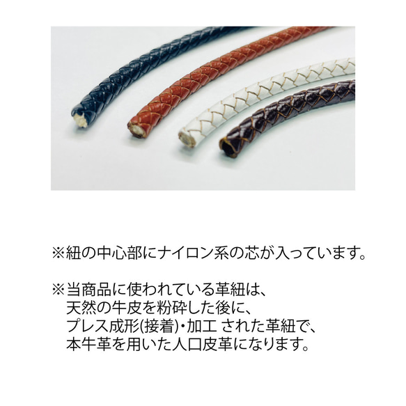 刻印無料   牛革Braid レザーブレスレット（単品価格） 10枚目の画像