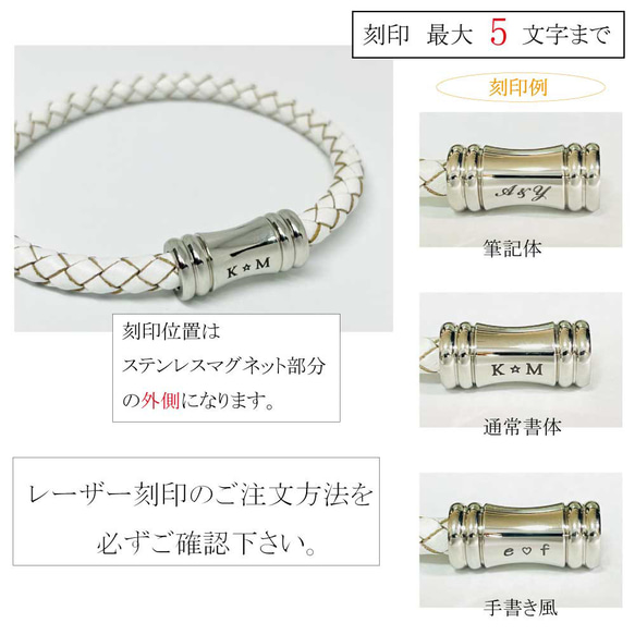 刻印無料   牛革Braid レザーブレスレット（単品価格） 6枚目の画像