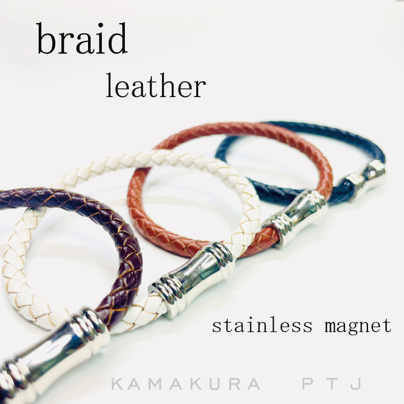 刻印無料   牛革Braid レザーブレスレット（単品価格） 1枚目の画像