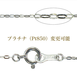 特集掲載☆18金大粒パールあこや真珠のスルーネックレス 8㎜　刻印あり 5枚目の画像