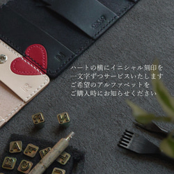 《特集掲載》【イニシャル刻印サービス】結婚祝・記念日に! 赤ハート4連ペアキーケース【黒・生成り】※袋ラッピング無料 10枚目の画像