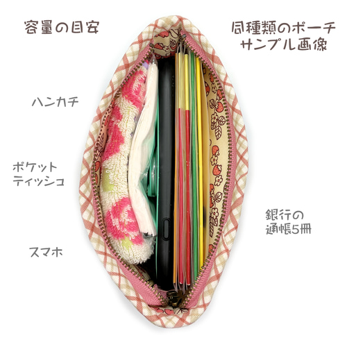 REI  パッチワークポーチ四点 四角パッチのポーチ(ハンドメイドキット） - COTTONTIME