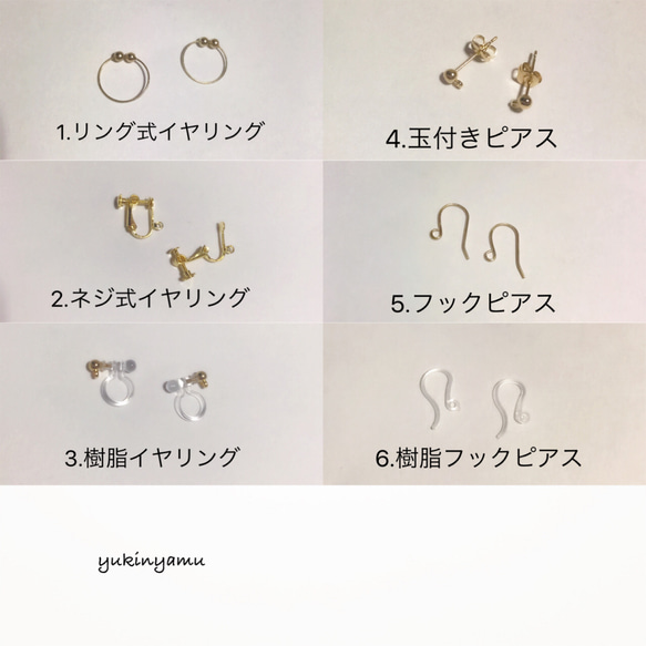 シャンデリア風 イヤリング/ピアス 4枚目の画像