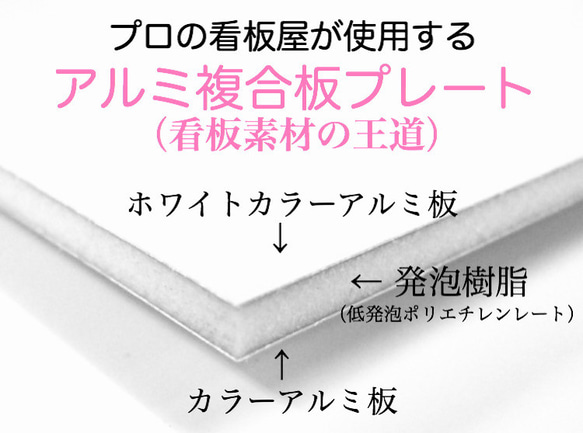 表札 ホワイトマーブル調 オーダーメイド 表札 プレート 4枚目の画像