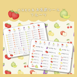 いちご シール のおすすめ人気通販 検索結果｜Creema(クリーマ